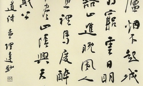 洗肝散的功效网- 洗肝散出处知识,分享洗肝散的功效与主治